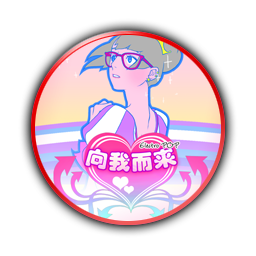 向我而来 MX discimg